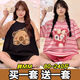 买一送一睡衣女款夏季短袖卡通可爱宽松2025年新款春夏款家居服 H680帕恰狗+H693黑笑脸 M 【80-95斤】