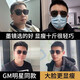 
Jingbang myopia sunglasses can be matched with astigmatism and can be worn with UV glasses TK2 12003 black with 1.60 polarized myopia sunglasses gray