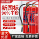 Portable dry powder fire extinguishing equipment for fire fighting shops 4-dollar Jin [Jin equals 0.5 kg] Household 12358kg car fire extinguisher box set 5KG fire extinguisher warehouse New national standard 3C certification