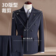ROMON suit + vest + trousers striped double-breasted suit men's business slim formal suit navy XL