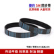 Jaguar Jiebao Rubber Courteille synchrone HTD 670-5M / 675/680/685/690 / 695-5M CEULLE DE CEINTROL HTD 695-5M 15MM