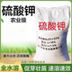 Potassium sulfate pure potassium fertilizer small particle crystal foliar fertilizer water-soluble fertilizer general fertilizer for flowers, green plants, fruits and vegetables Potassium sulfate 10 Jin Jin equal to 0.5 kg (high efficiency and instant) bulk