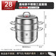 Kangbach stainless steel three-layer steamer household multi-bottom large steamer steamer visible pot lid 28cm universal induction cooker