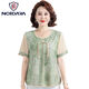 No1 Darano1dara Summer à manches courtes à manches à manches courtes T-shirt Mères d'âge moyen et âgées Top Summer Women's Grand-mère Shirt [681] T-shirt Green XL 90-105Jin [Jin est égal à 0,5 kg]