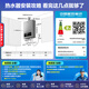 Haier (Haier) Consult customer service to receive subsidies 16 liters of natural gas water heater for home constant temperature and high resistance to wind, water and gas, double-adjustable DC variable frequency fan, smart ECO energy-saving UTSPRO 16L MODEL, the most popular model on the entire network, one kitchen and two bathrooms, the main recommendation