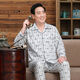 Hongtai pijamas de mediana edad y ancianos para hombres en primavera y otoño delgado papá de manga larga Old Man Cardigan Cardigan Home Relling B829 XL [recomendado 100-120Jin [Jin equivale a 0.5 kg] B