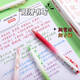 東米东米686彩色按动中性笔高颜值ins黑笔CS头速干笔刷题笔顺滑学生考试用笔墨镜 茜红+玫红+粉红+琥珀+茶棕+湖绿