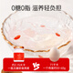 Ai Shangyan Instant Bird's Nest 75G*6 Flaschen [Zuckerfrei 0 Fett] Geschenke für Älteste, Ernährungsprodukte für schwangere Frauen, Nahrungsergänzungsmittel für schwangere Frauen