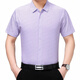 Jarrman Vireaf italiano Gioya Mani Big Brand Luxury Men 100% Pure Cotton Camisa de algodón de alta gama fácil de mantenimiento grande Tamaño 795 Azul Grid 40