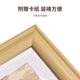 Aimo painted solid wood photo frame wall hanging table wedding photo frame photo wall decoration picture frame mounting business license frame a3 beech color