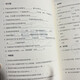 2026飞轮哥机械考研复习全书:机械原理/机械设计基础强化 2026原版颜色 【机设】全书+强化680 (3本)