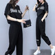 酷章（KUZHANG）大码女装胖mm哈伦裤套装2025春夏新款洋气显瘦遮肉减龄网红两件套 白色878 M 建议80-100