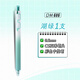 Dongmi Dongmi Vision Color Press Neutral Pen 686 Notes Hand Account Key Hand Account 0.5mm Multicolor Pen Press Mark High-value Quick-drying Water Pen Student Hu Green 1
