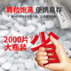 Zhaobang chlorine-containing 84 disinfectant effervescent tablets 0.3g*2000 tablets, disinfectant tablets, disinfectant solution, disinfectant water bleach