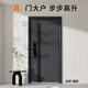 OUDILE thickened Class A security door entrance door + anti-plitting and explosion-proof safety door mother door + smart door lock fingerprint lock Technology cloud lock 1970/2050*960/860 Single door raised door lintel