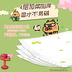 Qingfeng Li Yunrui's same style Kapibara handkerchief paper 4 layers 6 sheets * 30 packs, not easy to break when wet