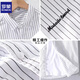 Lomon Chemise à rayures masculines à manches courtes lâches d'été mince japonais chemise polyvalente vestiaire des vêtements d'été des vêtements pour hommes 9721 blanc 3xl