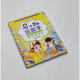Ma Xiaotiao plays mathematics, help with mathematics, color version, author 9787557565701