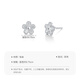 Mengjinyuan Platinum Earrings PT950 Platinum Peach Blossom Blossoms Light Luxurious Laser Earrings Earrings as a Gift for Your Girlfriend Weight - About 2.2g Including Ear Wall