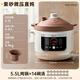 Bear electric stew pot, electric casserole, electric stew pot, soup pot, purple casserole soup electric stew pot for 4-6 people, porridge cooking tool 5.5L DDG-E50S5 national subsidy