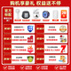 Realme [National Subsidy] realme GT7 New 5G Photo Gaming E-sports Mobile Dimensity 9400+ 7200mAH Battery Long Battery + Fast Charge 100W 16+256 Graphene Snow Official Standard