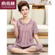 Yu Zhaolin (Yuzhaolin) Madre Pajamas de manga corta Summer Fina Damas de mediana edad MM200Jin de mediana edad y ancianos MM200Jin [Jin es igual a 0.5 kg] más grasa de tamaño grande W6624 Venta especial 3XL (160-180Jin [Jin iguala 0.5 kg]))