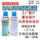 
Sanhe (SANO) Sanhe hand-crank automatic spray paint RAL5009 sky blue repair paint metal anti-rust renovation Raul color card One bottle of RAL5009 sky blue color card is for reference only