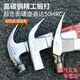 Australian and New Zealand hammer high carbon steel claw hammer tool pure special steel household small hammer with magnet nail hammer hammer construction site round head pitted right angle - hammer head 8 taels