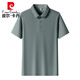 Pier Cardin Perle Schnelles trockenes Polohemd Herren Eis Sense Summer Business Kurzarm nahtlos gepresstes Polo -Hemd Workwear Ice Seide T 12357 Flacher Mond M.