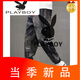 Playboy (PLAYBOY) high-end casual pants for men's spring and autumn pants for men's trendy casual pants for large size versatile autumn and winter printed harem pants a21 K333 gray flower winter style M