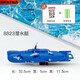 
Pupan takes a bath and plays in the water boat model electric remote control go-toy bathing submarine toys children SN22 8823 submarine charging version (rechargeable battery + charger)