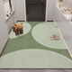 Weici Door Floor Matte Home Anti-Rutsch innerner Grüne Eingangstürmattenmatte Dünne Style Clipping 2024 NEU TPRXX3878 200xx300 cm