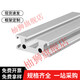 
He Jiagong Industrial Aluminum Alloy Profile European Standard 1515 1520 1540 1570 15100 Aluminum Profile Aluminum European Standard 1515 (price per meter) does not include shipping