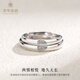 Cuihua platinum love ring couple ring gift anniversary gift for girlfriend and wife birthday gift men's ring about 2.1g