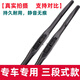 Yusenyi ist geeignet für Peking Hyundai Yedong Wiper Original Ruina New Tucson Langdong LED IX35 berühmter Wischer Original Factory 16 Models Front IX3524+16
