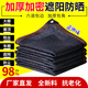 Sunshade red encriptada neta de protección solar engrosada neta negra red al aire libre cobertizo de automóvil aislamiento de techo net 3888 aguja refuerzo azul negro de 4 metros * 10 metros Sunshade