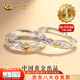 CHINA GOLD S925 Silver Sun and Moon Couple Rings Men and Women Rings Jewelry Valentine's Day Birthday Gifts for Girlfriends Sun and Moon Couple Rings Delivered Today/Next Day