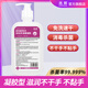 Zhaobang No-Rinse Surgical Hand Disinfection Gel Quick-drying Disinfection and Sterilization Hand Sanitizer Clean, Gentle and Does Not Hurt Hands 500ml