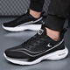 Pinshan Jordan Herrenschuhe Clearance Summer Mesh atmungsfreie lässige Reiseschuhe 38-45 Großgrößen Höhenverbesserung und Anti-Rutsch-Leichtgewichts-Sportschuhe 826 Lanju 38