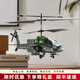 HTI remote control aircraft helicopter armed toys aircraft intelligent high charging cool children's toys gift model aircraft [Flash silver] standard configuration