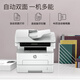 80% new HP 323sdn laser multifunctional all-in-one double-sided printer automatic document feeding business office large load high-speed printing