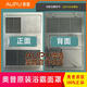 Wen Yijia Chauffage de salle de bain Accessoires Masque Panneau de panneau Cadre de la lampe de la lampe à vent Pendule Blind 2326A / 1020/6626 / 1016D S365S365-E MASCH [envoyé à SF Express]