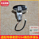 语森忆适配广汽GS4/GS8/GS3/GA6/GM6/GM8换挡手球挂挡头档把头总成 1517款GS4双离合手球总成