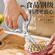 MPPMCK Japanese original imported scissors household 304 stainless steel kitchen chicken, duck, goose, meat and vegetable bones special for killing fish strong strong regular model silver