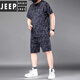 Jeep Spirit120-280Jin [Jin равняется 0,5 кг] Большой размеров ледяной шелковый шелковый случай повседневного костюма Мужчина летняя спортивная одежда.
