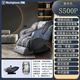 Westinghouse 560500300 High-End-Massagestuhl Automatische Home Multi-Funktion Ganzkörper Raum Luxus Sand Senden Sie HXM9923 Preußisch Blau S320 [Fokus auf Schulter- und Nackenbeschwerden].