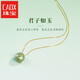 CAOX Qingshui Hotan Jade Girl K Gold Drum Bead Pendant Transfer Bead Necklace Gift for Best Friend Temperament Pendant Hetian Jade K Gold Drum Bead Pendant