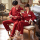 Princess Mark Couple Pajamas Women's Spring and Autumn Style Pure Cotton Red Newly Wedding Men's Home Clothes Set Zodiac Year HZ92649-Couple Men's L
