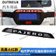 DUTRIEUX适用于三菱V9793帕杰罗轮胎备胎灯爆闪流光备胎罩灯LED电镀圈改装 双色备胎灯【熏黑款】 备注好车型