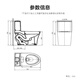 九牧官方旗舰马桶 防臭节水虹吸式大冲力坐便器11396 [1396]双旋大冲力沸腾质量获 305mm
